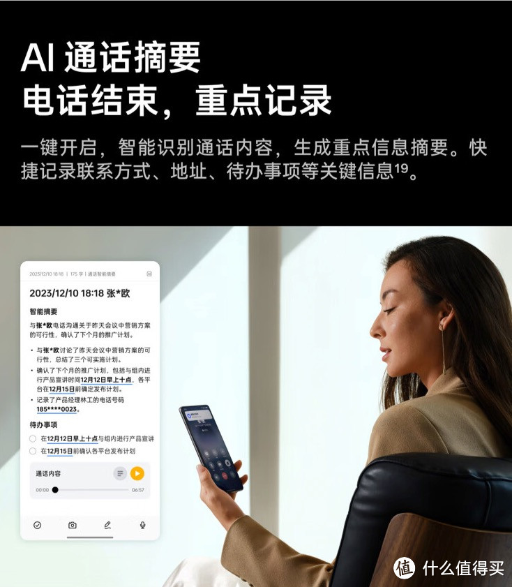 2024年安卓手机如何选购？连销售都不会告诉你的门道！（附产品推荐）