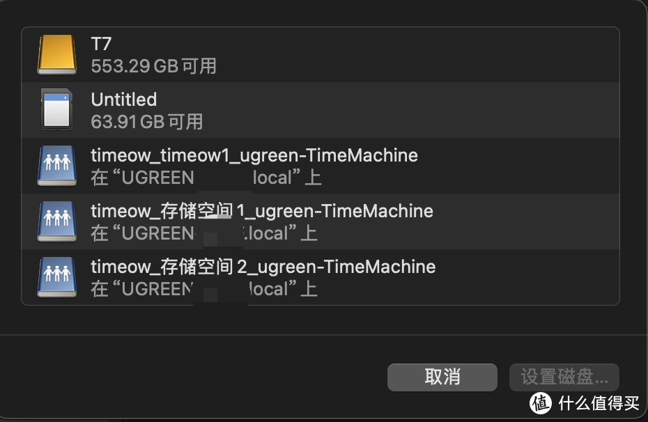 2000元内最值得购入的NAS之一：绿联云DX4600 深度使用评测