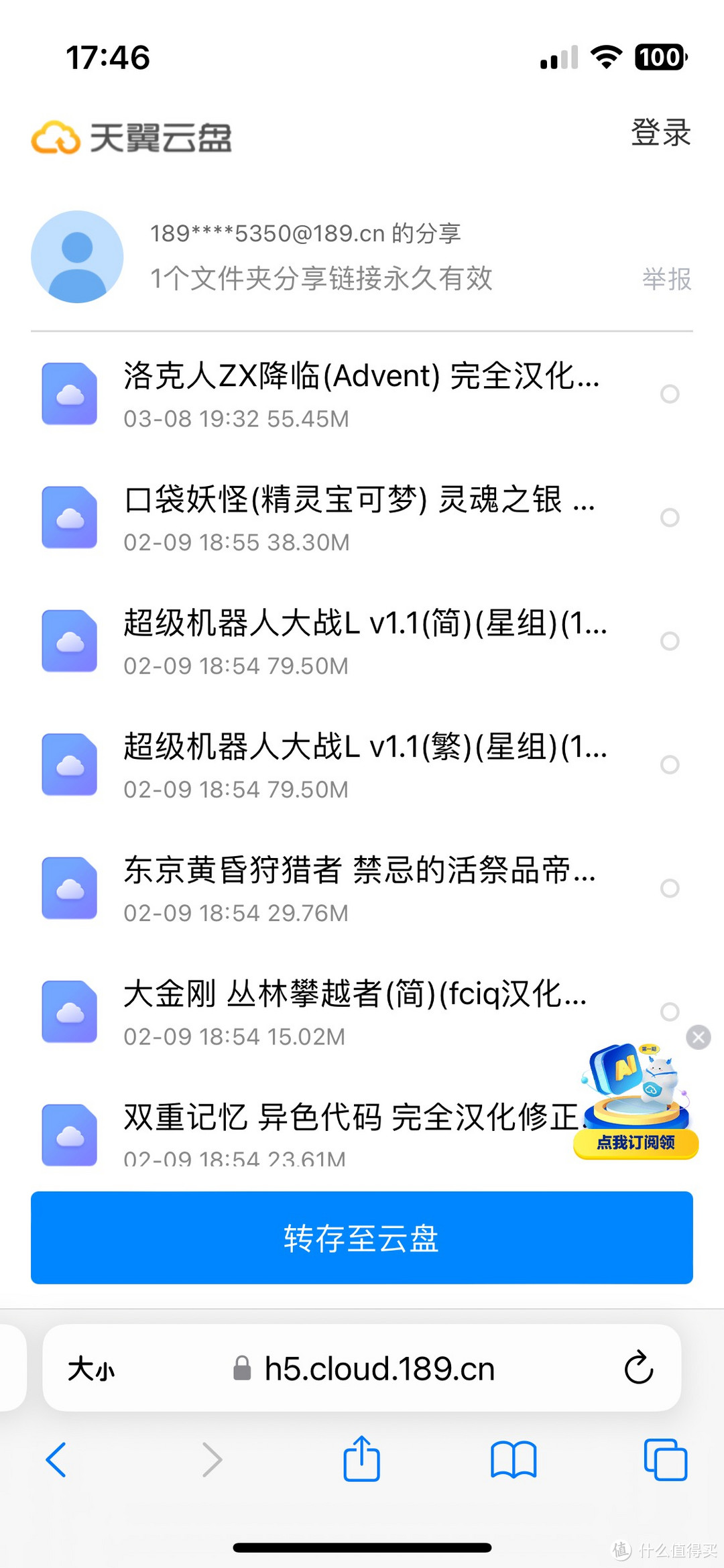 玩转科技 篇三：苹果最强模拟器delta只用一部手机带你玩转delta（全面图文教程）