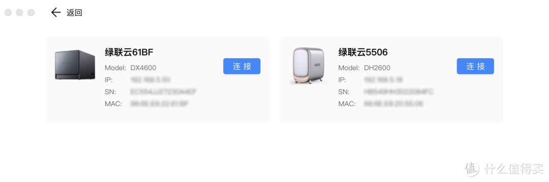 2000元内最值得购入的NAS之一：绿联云DX4600 深度使用评测