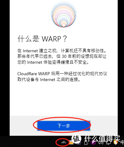 云Flare如何实现内网穿透？无需公网IP也能让电脑访问其他网络