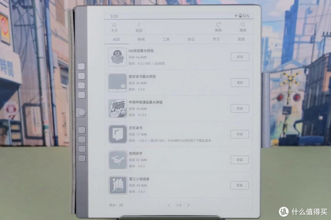 生活品质好物 篇六十六：汉王全新电纸书N10 ，用专业书写及阅读体验让您放下手中的Pad