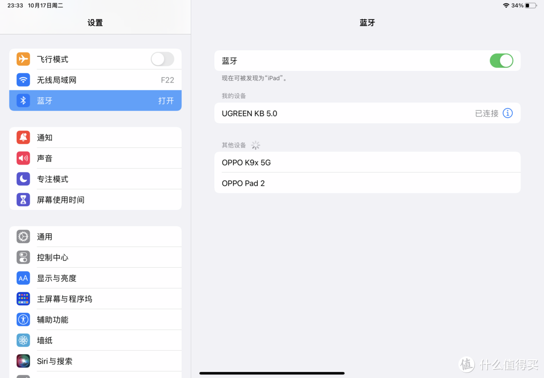我叕升级桌面了：大促临近，这些桌面好物值得购置