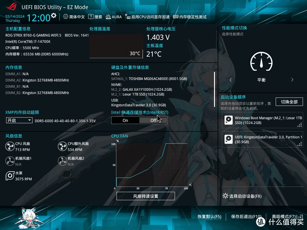 流光魅影 篇一百四十五：高性价比高性能主机——14700K + B760 小吹雪 S + RTX 4070Ti SUPER 月白实战游戏、AI 、专业领域