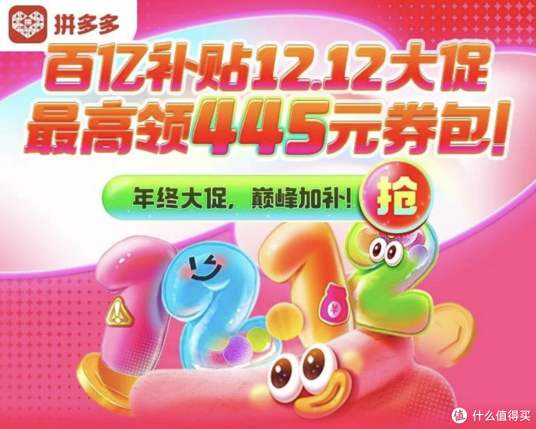 双12 iPhone15 系列价格崩盘! 非常值得购的Apple清单来了