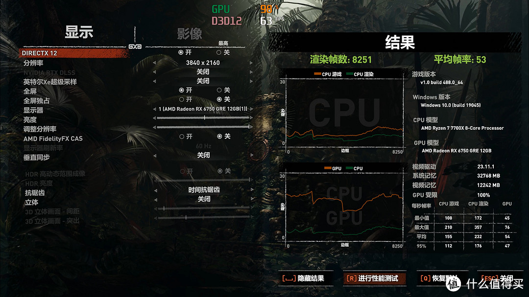 玩弄数码 篇一百五十七：蓝宝石时隔多年再发蓝色极光显卡，2K最香游戏卡？蓝宝石RX6750GRE 12G极光版测评