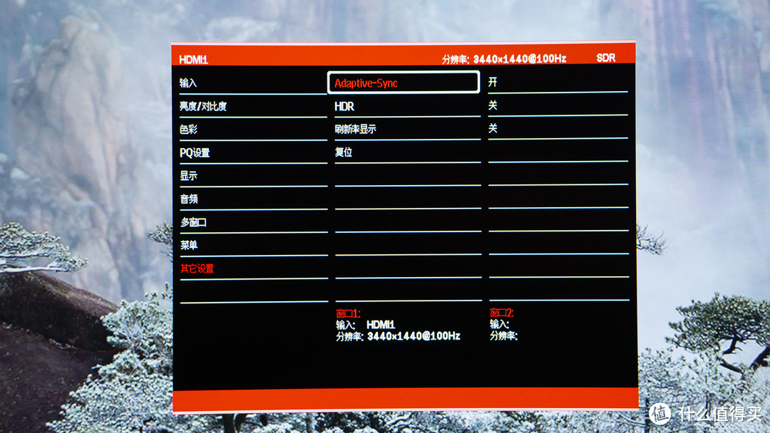 国货显示器有多能打？34寸带鱼屏、准4K、10Bit、坏点包赔，千元售价！川升CS385F开箱及试用体验分享！
