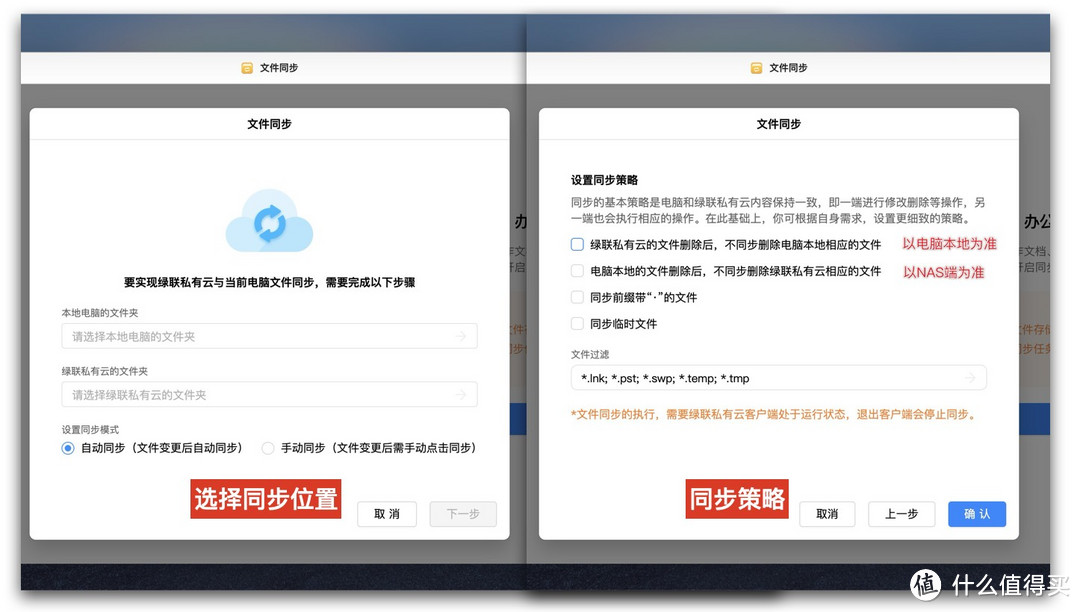 上手无门槛！一个私有云解决文件、照片存储的大问题