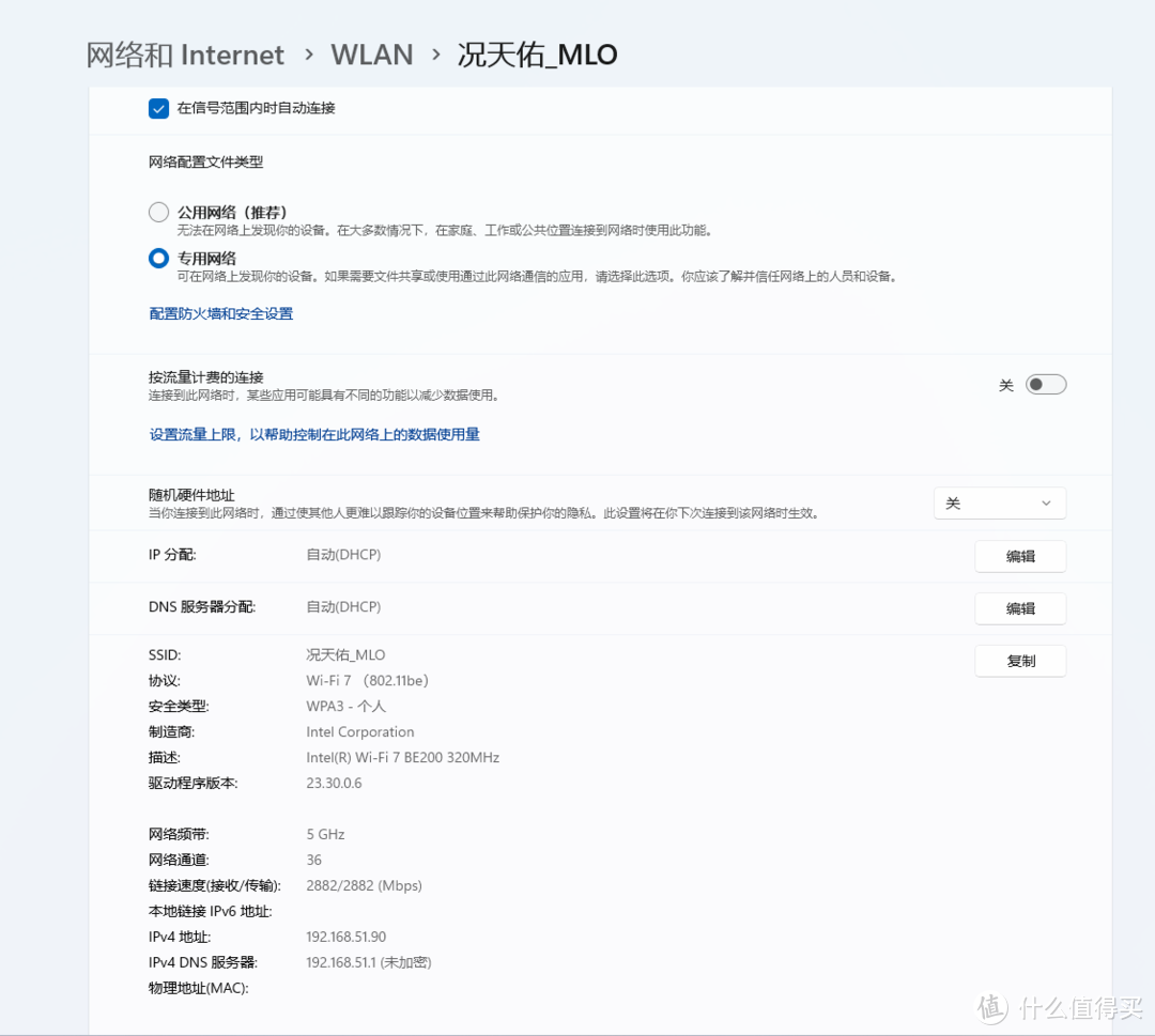 数码原动力 篇一百九十五：WiFi7新旗舰：华硕RT-BE88U 路由器新品首测