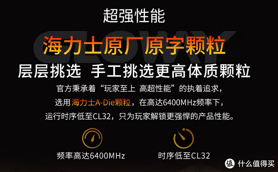 内存条的8个知识点，2024年内存条选购指南：