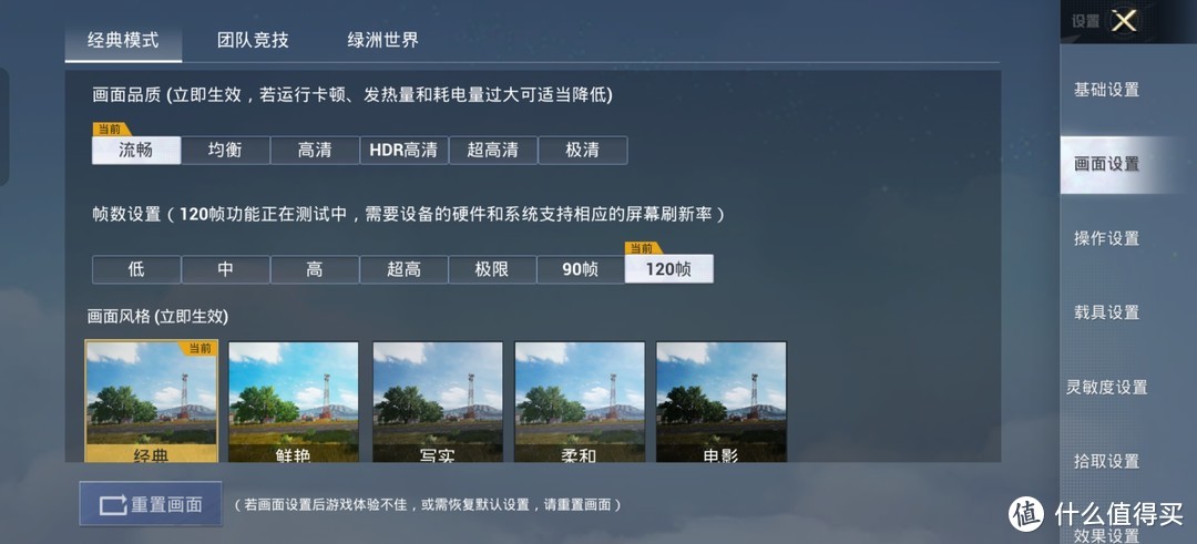 一加 Ace3 Pro，四大疑问，到底能否让你满意?