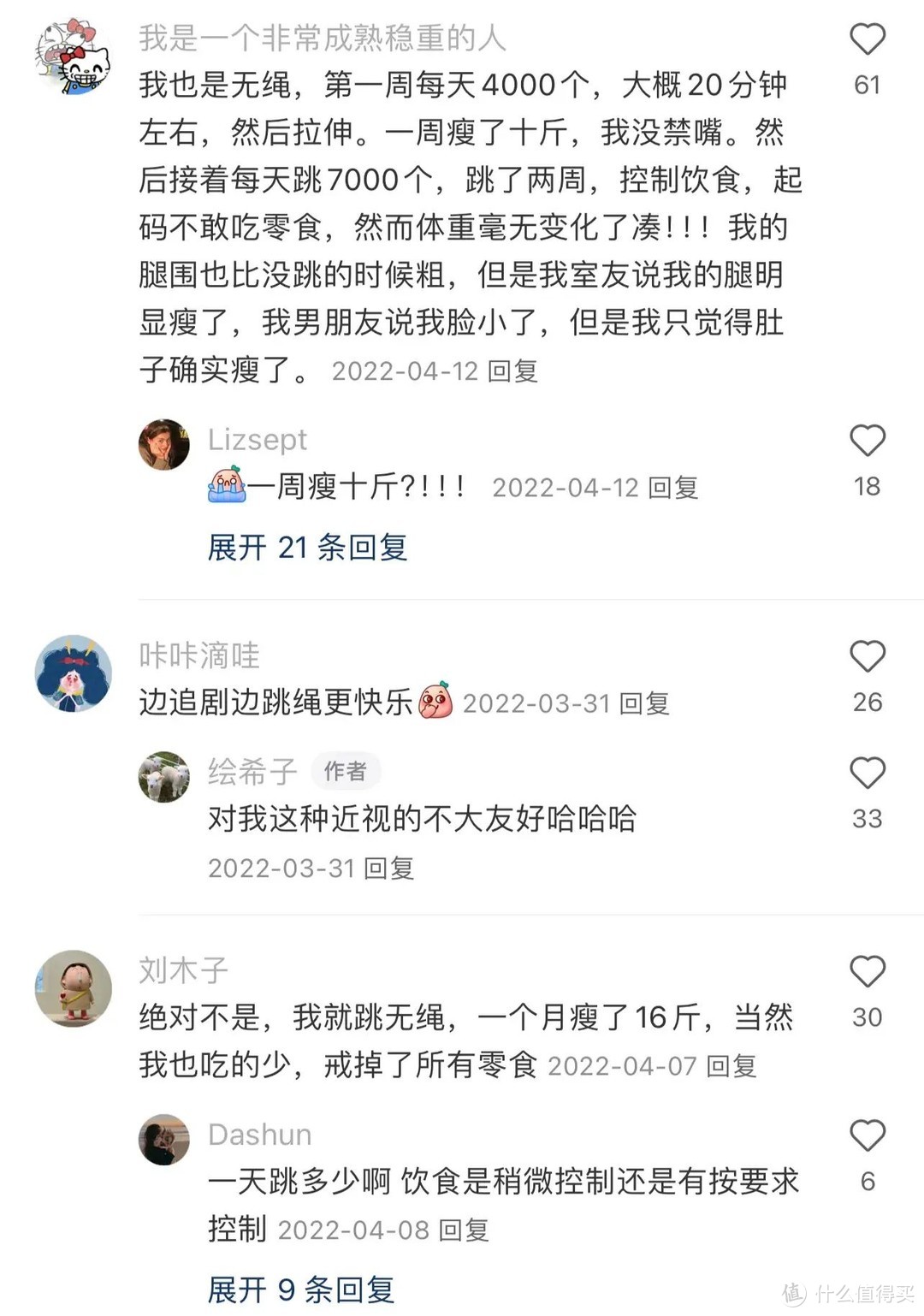 不推荐「良心会痛」的10个好东西