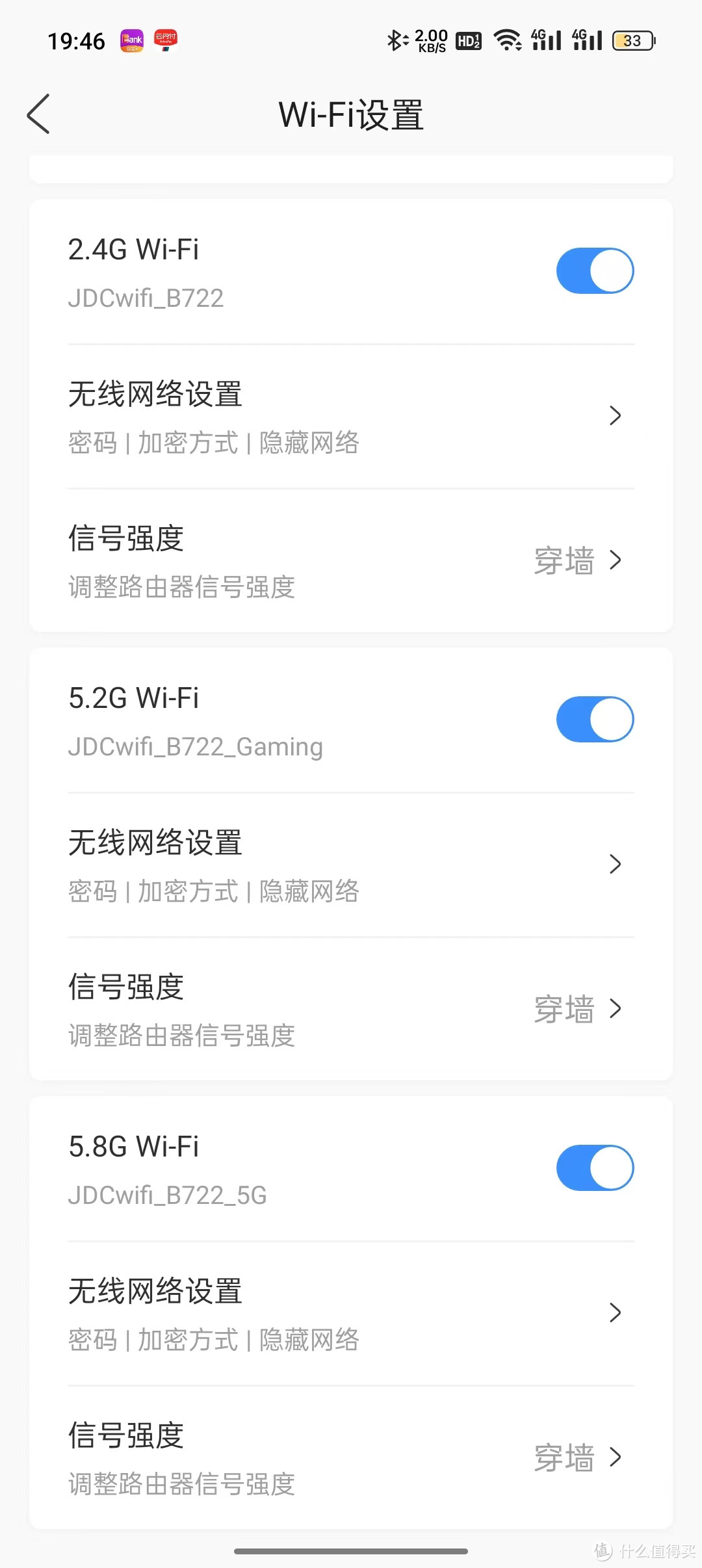 办了39元千兆+60G携号套餐后，我用京东云雅典娜继续回本！