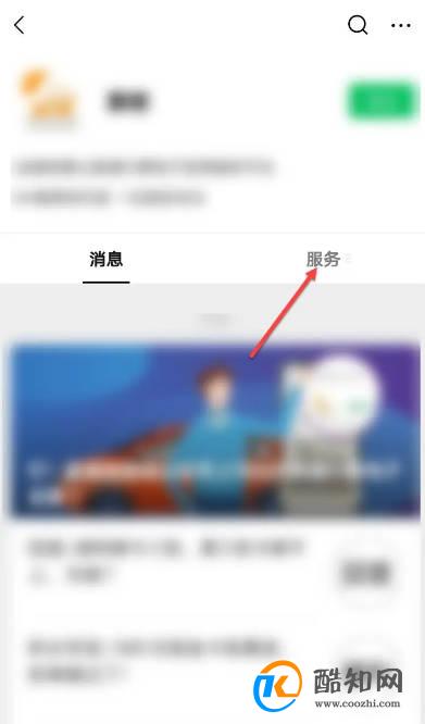 高速过路费电子发票怎么打印优质