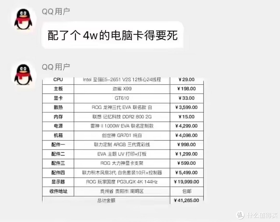爆品自有真香之处——华硕VG27AQL3A电竞显示器测评