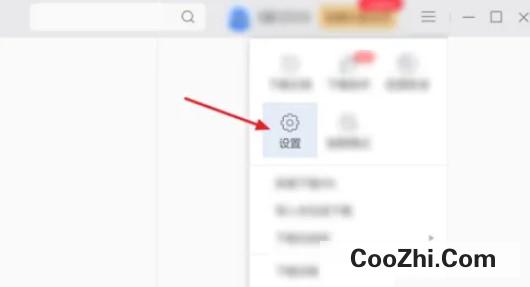 博冠体育app如何设置下载提醒优质