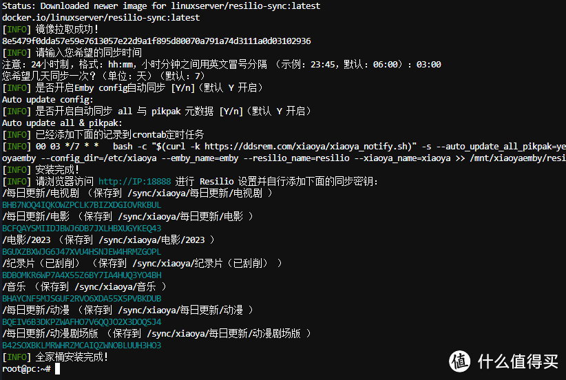 NAS 篇三：小雅Alist-TVBox-Emby三个版本一键安装更新元数据自动同步_xiaoya全家桶工具箱