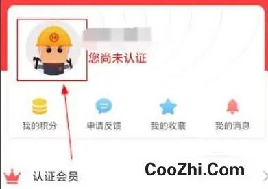 陕西工会如何查看自己信息优质