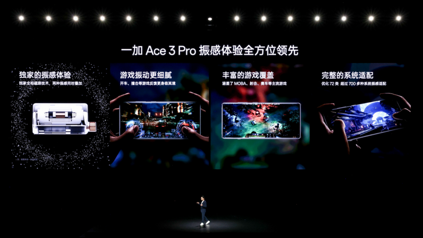 一加Ace 3 Pro，2023年高性能手机全面解析与售价公布
