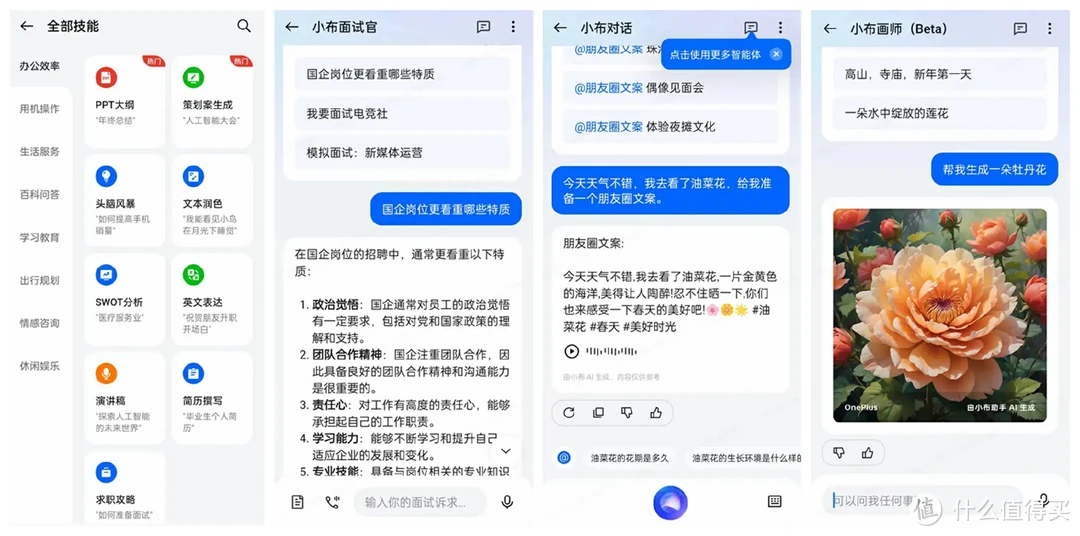 二狗聊数码 篇一百八十：1999元搞定性能小钢炮？一加 Ace3V实测体验