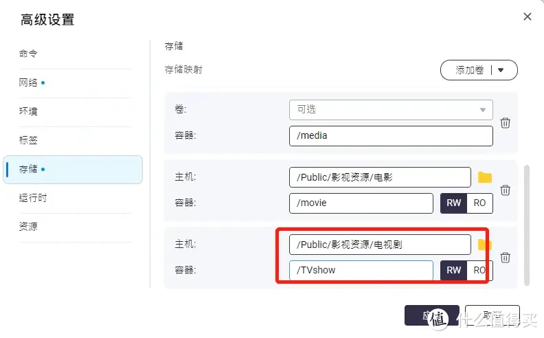 【看了就会】免费搭建jellyfin影音库，威联通NAS让家变成电影院！