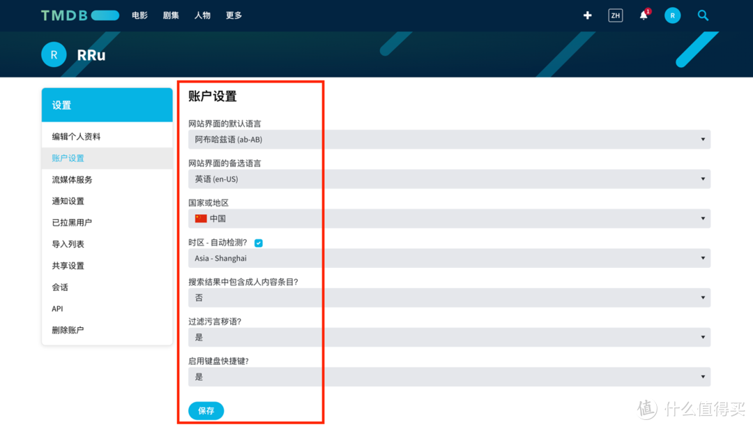 绿联 NAS 搭建家庭影院，打造私人视听盛宴，解析，这个标题能够概括文章的主要内容，绿联 NAS是搭建家庭影院的重要工具，干货分享和手把手教程突出了文章的实用性和可操作性，而家庭影院和私人视听盛宴则强调了文章的主题和读者可以获得的体验。