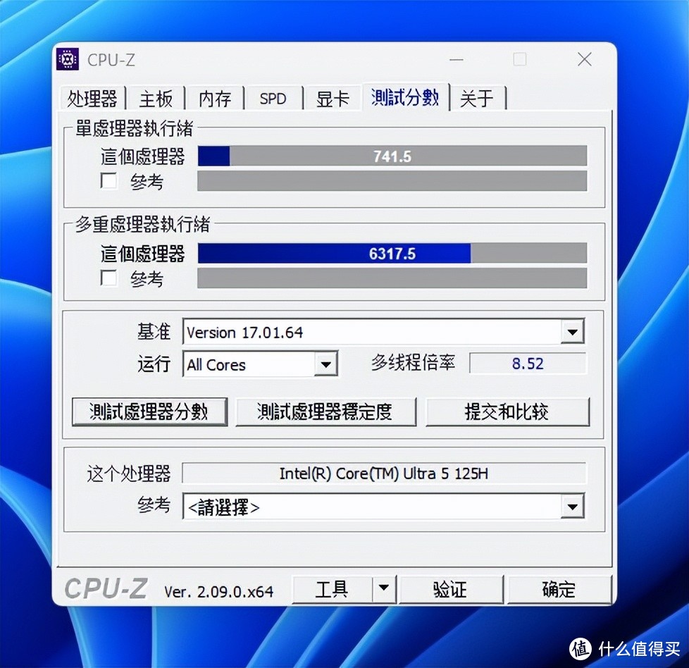 零刻SEi14迷你主机，评测解析全新设计与冷静强大
