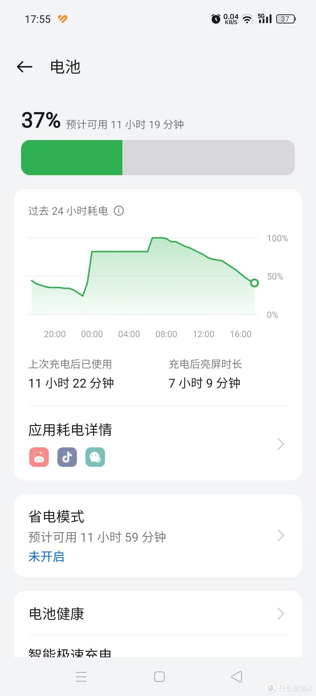 2500+价位口碑爆炸的性能卷王：一加Ace 3手机今年卖爆了