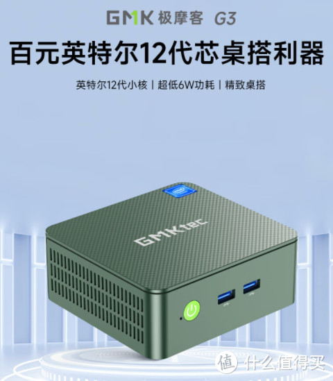 579元离大普！R5-3500U准系统跌出新低！核显性能爆炸，10月神价来了【5款汇总】