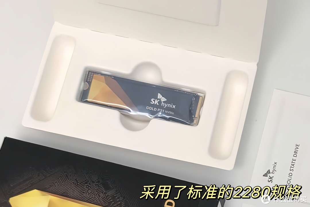 精测海力士P31 SSD，原厂颗粒，惊人的读写速度!