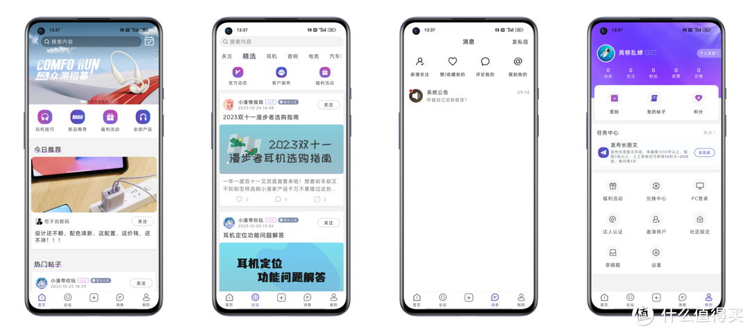 肥宅日常 篇一百零七：你敢信这是百元蓝牙耳机？漫步者X2 Plus真无线测评报告