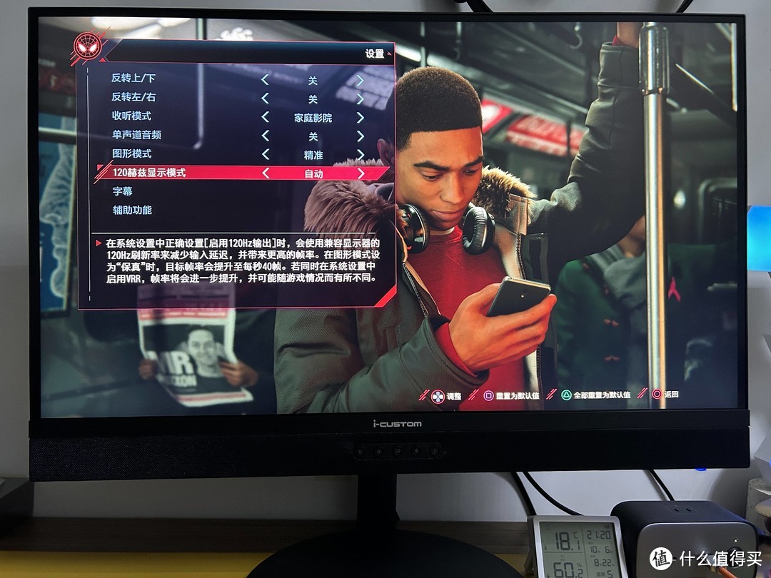 完全Hold不住啊！不到2499的元创师E27 4K“电竞闺蜜机” 之游戏体验