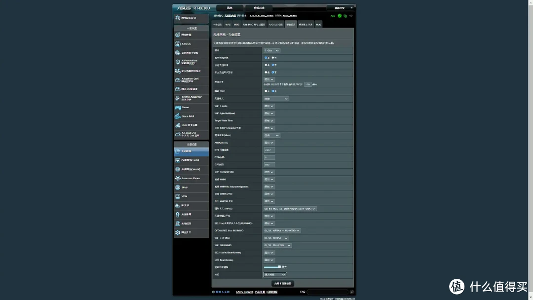 华硕RT-BE88U无线路由器，十口全速上网体验