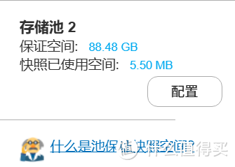 威联通静态卷vs固态卷选择攻略，如何确保数据安全和稳定运行
