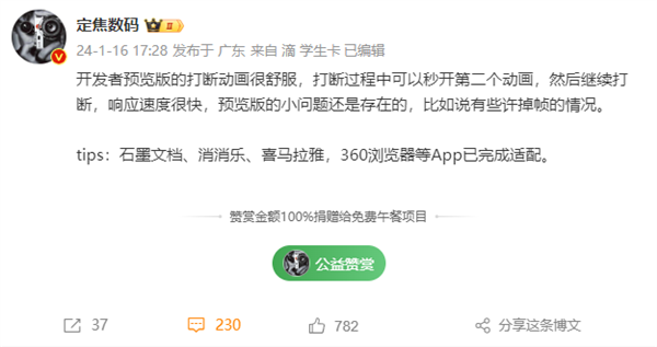 华为“纯血鸿蒙”开发者预览版来了！响应快、打断动画很舒服