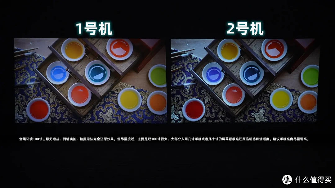 大眼橙C1D对极米Play3，最细节的画质对比，逐帧说明，原理解析。