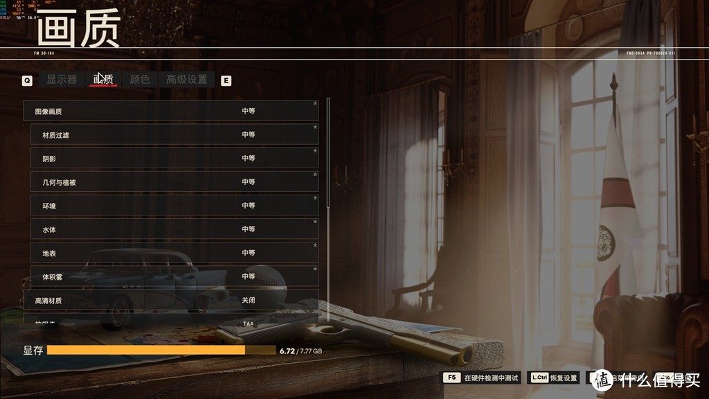 PC硬件实验室 篇六十五：性能不是问题，价格才是关键，索泰天启RTX4060显卡实测！