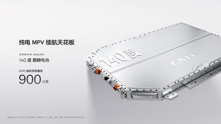 首台豪华MPV，超值起售价！全新极氪009，开启MPV豪华新时代