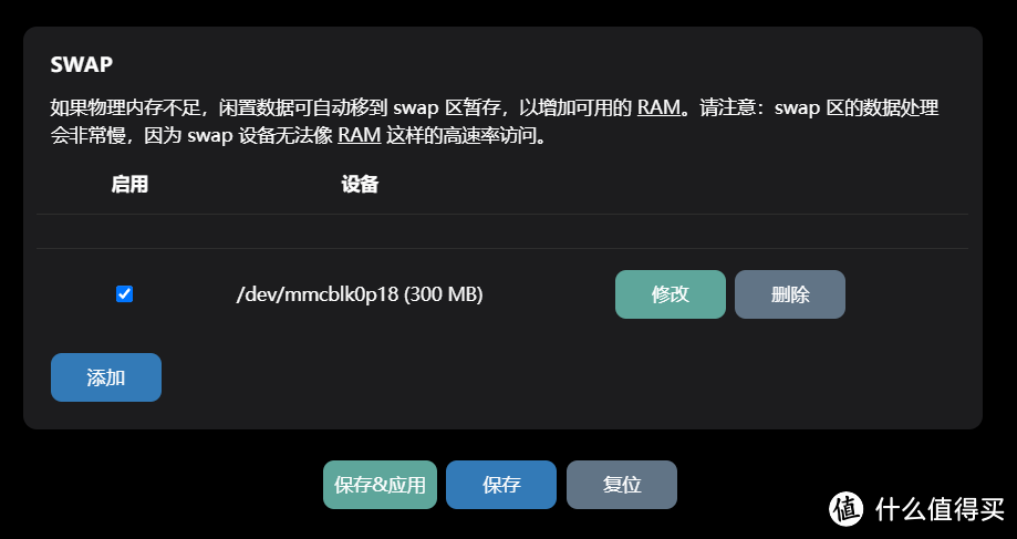 AX1800Pro路由器刷机指南