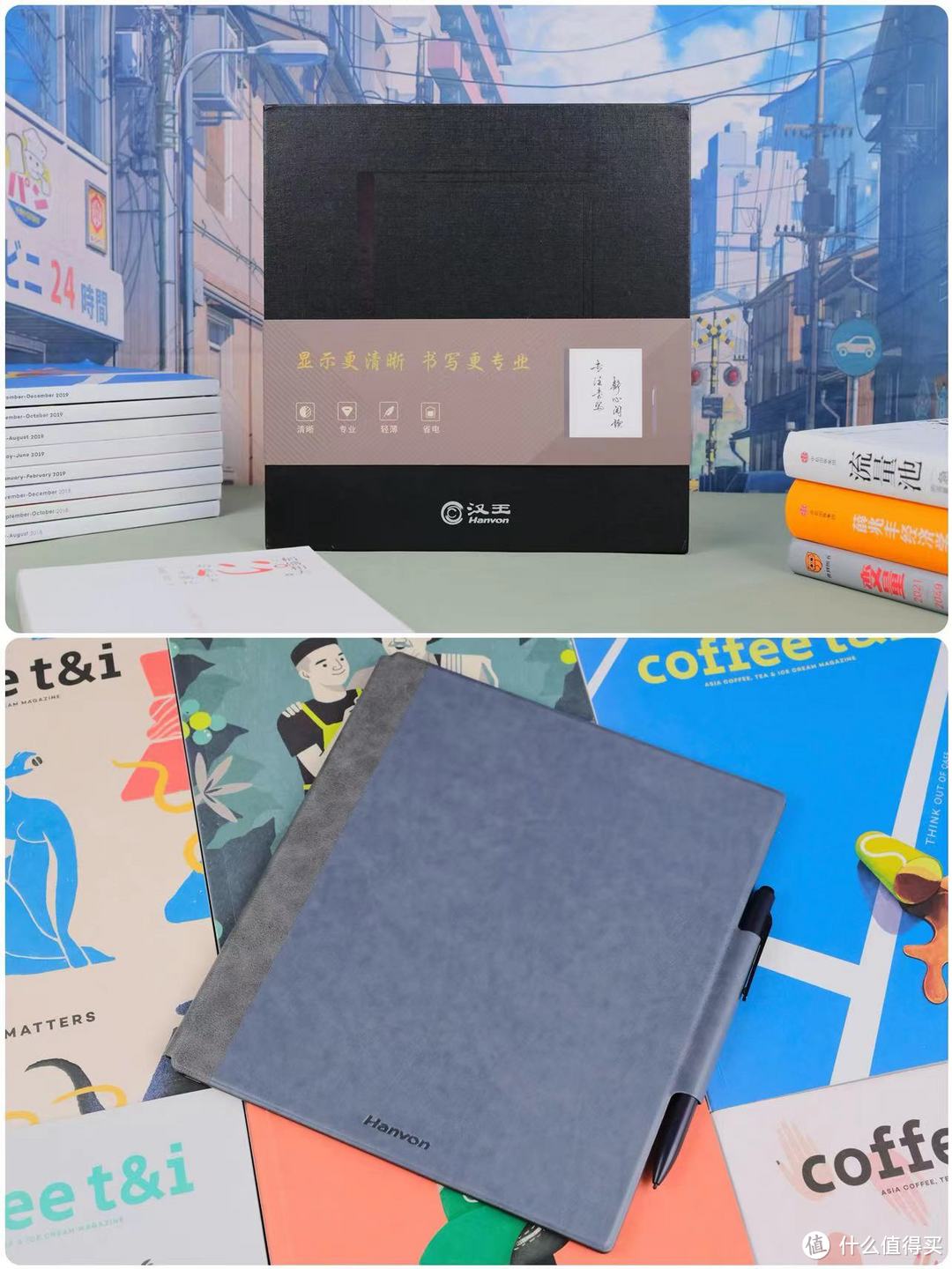 生活品质好物 篇六十六：汉王全新电纸书N10 ，用专业书写及阅读体验让您放下手中的Pad