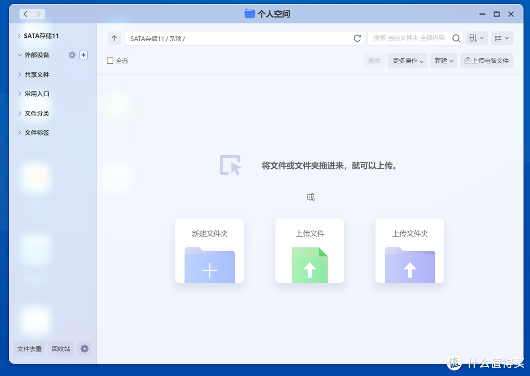 这也许就是家用私有云NAS最好的期待！万字长文为你讲述极空间Z4 Pro的开箱体验，你想知道的都有