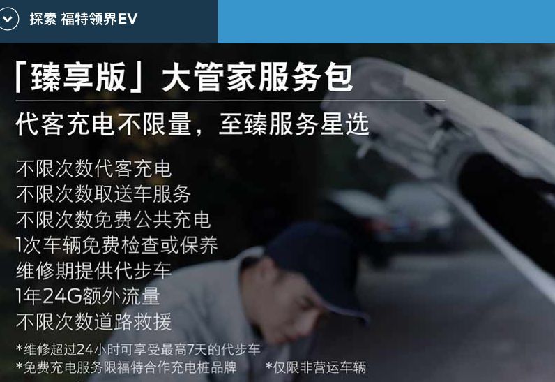 ES6一起的76天：帝都无桩车主的无忧生活