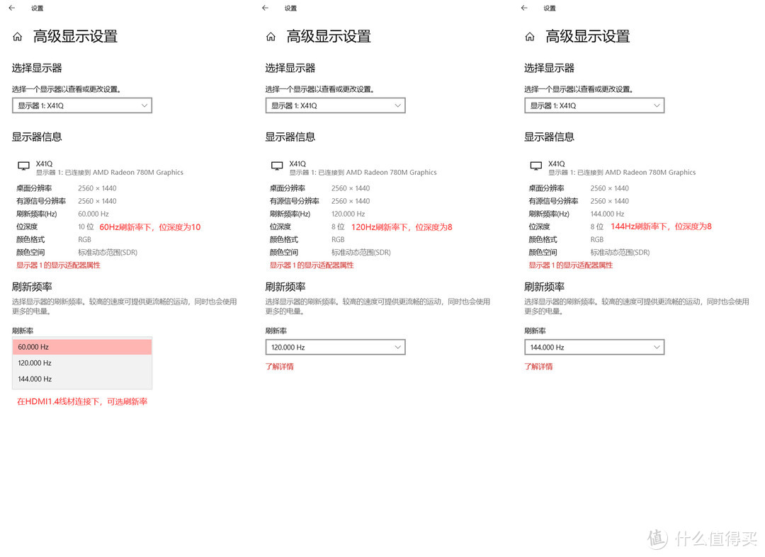 京东金榜，科睿电竞屏X41Q 性价比之王 - 考虑到配置仅1K?