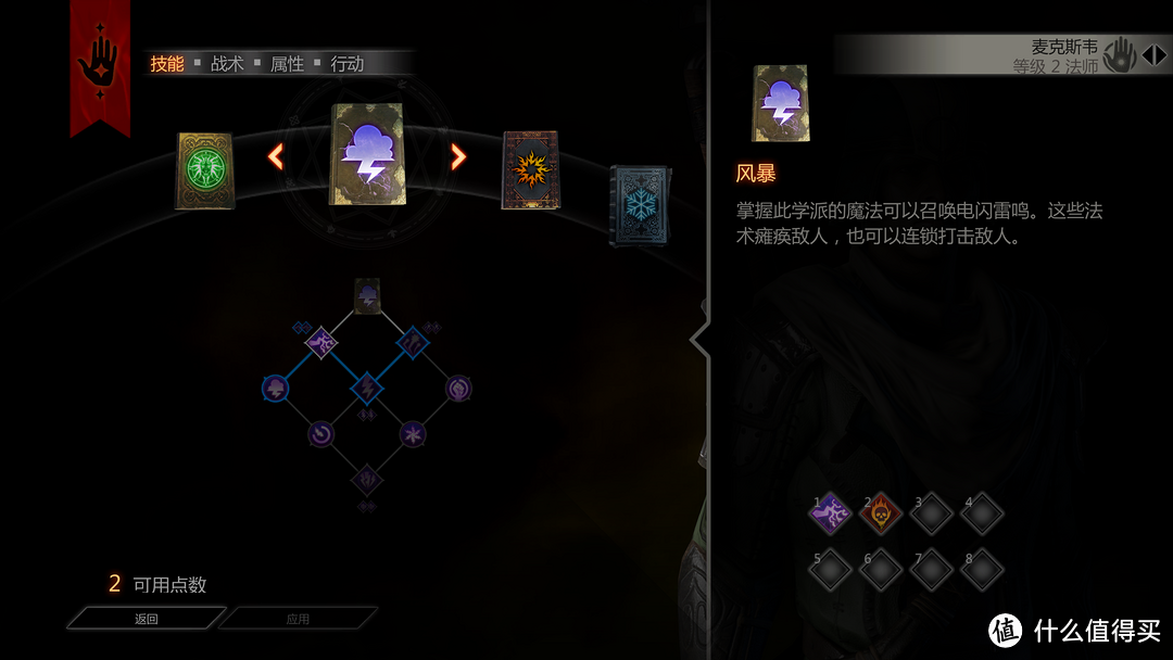 Epic限免游戏合集 篇四十二：Epic本周限免《龙腾世纪：审判》年度版，还没领的值友快来喜加一！