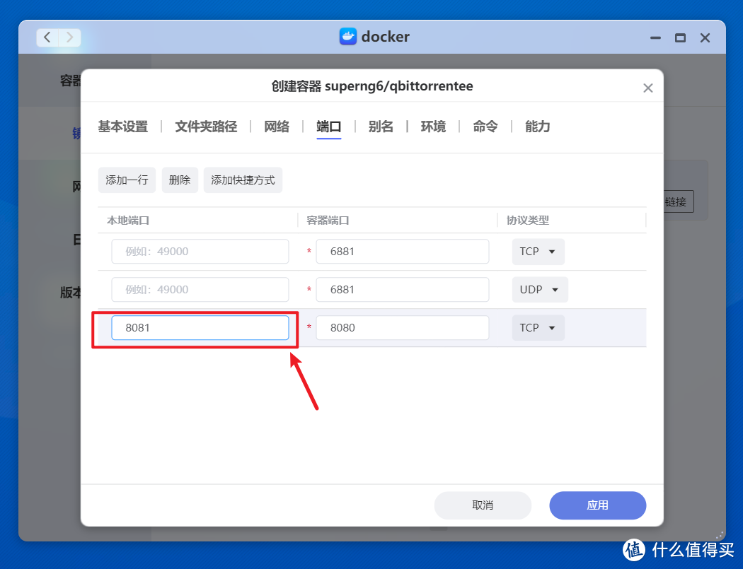 这也许就是家用私有云NAS最好的期待！万字长文为你讲述极空间Z4 Pro的开箱体验，你想知道的都有