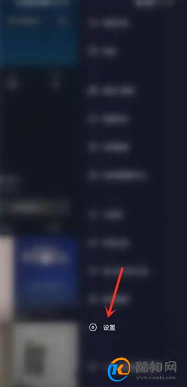 抖音上榜怎么隐身?优质
