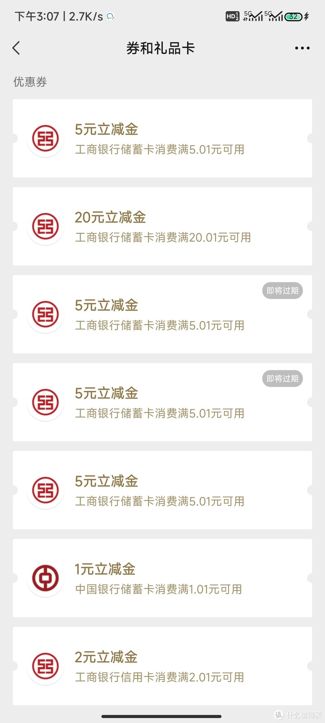 8.4元充了60元话费是一种怎样的体验？