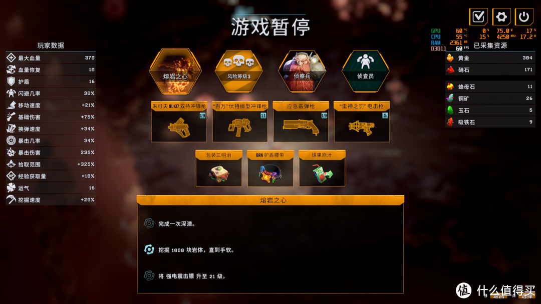 直播霸屏 核显爽玩！幸存者类游戏推荐