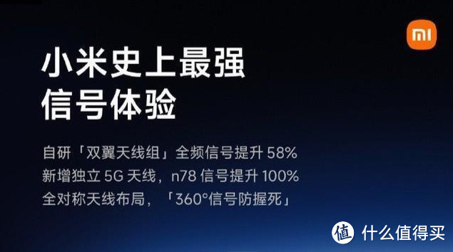 央视探访华为，公开信号强的秘密；Mate60系列芯片制程疑似公开？