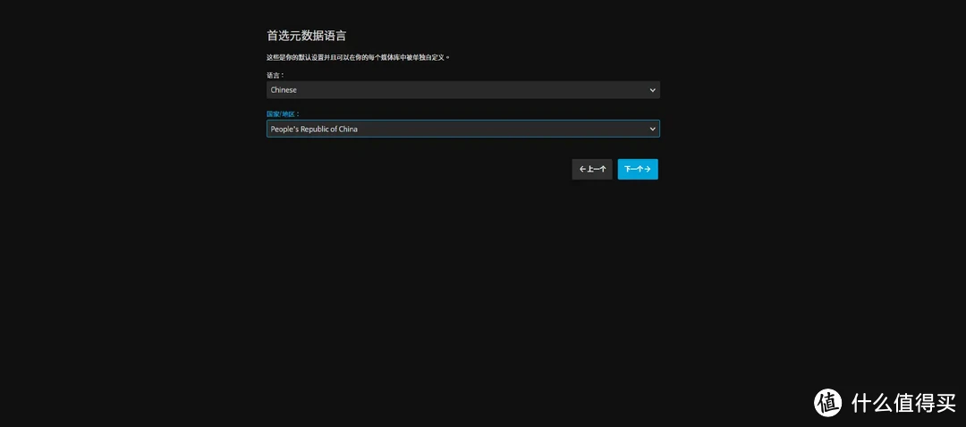 【看了就会】免费搭建jellyfin影音库，威联通NAS让家变成电影院！